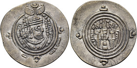 ISLAMIC, Umayyad Caliphate. temp. Mu'awiya I ibn Abi Sufyan, AH 41-60 / AD 661-680. Drachm (Silver, 32 mm, 3.88 g, 3 h), Arab-Sasanian type, citing go...