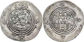 ISLAMIC, Umayyad Caliphate. temp. Mu'awiya I ibn Abi Sufyan, AH 41-60 / AD 661-680. Drachm (Silver, 32 mm, 4.05 g, 9 h), Arab-Sasanian type, citing go...