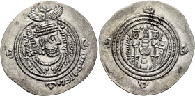 ISLAMIC, Umayyad Caliphate. temp. Mu'awiya I ibn Abi Sufyan, AH 41-60 / AD 661-680. Drachm (Silver, 33 mm, 4.11 g, 3 h), Arab-Sasanian type, citing go...