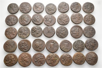 A lot containing 35 bronze coins. All: Amisos. Bronzes. Very fine to extremely fine. LOT SOLD AS IS, NO RETURNS. 35 coins in lot.


From a European...
