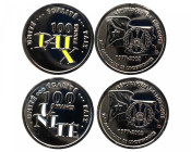 DJIBOUTI 
Djibouti lot of 2 coins of 100 Francs Copper-nickel 
100 Francs ND 2002 KM 38 
100 Francs ND 2002 KM 39