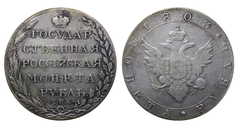 Russian Empire, Emperor Alexander I (1801-1825), 1 rouble, 1803 year, Silver, 20...