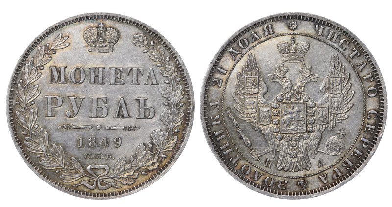 Russian Empire, Emperor Nicholas I (1825-1855), 1 rouble, 1849 year, Silver, 20,...