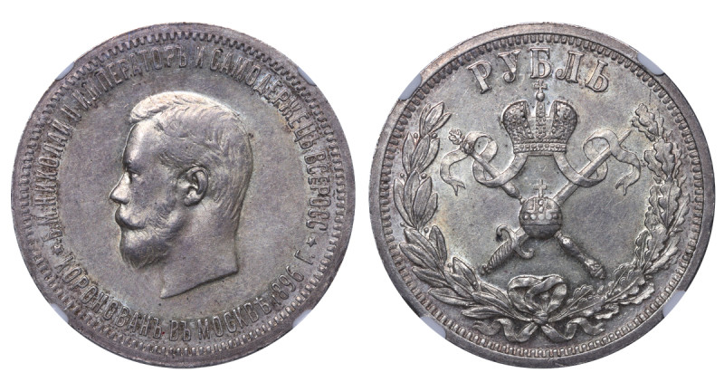 Russian Empire, Emperor Nicholas II (1894-1917), 1 rouble, 1896 year, Silver, 20...