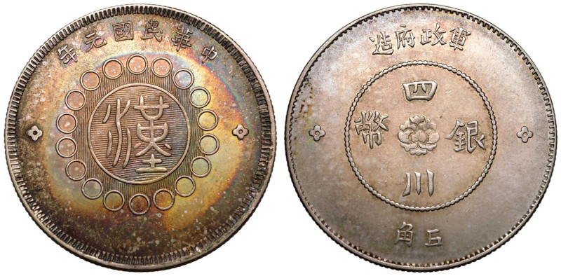 CHINA. SZECHUAN.
Silver 50 Cents (5 Jiao), ND (1912). Uncertain.
Obv.: Central...