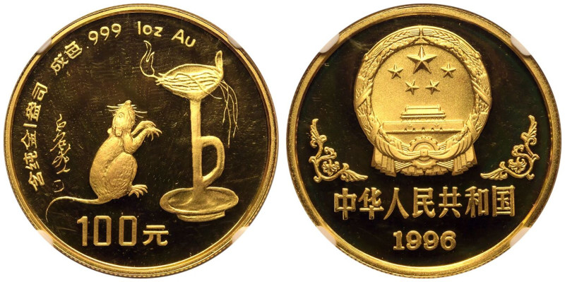 CHINA. PEOPLE'S REPUBLIC.
Gold 100 Yuan (1 oz.), 1996. Proof.
One of the key d...