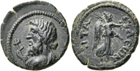 PAMPHYLIA. Attaleia. Pseudo-autonomous, 1st century AD. Hemiassarion (Bronze, 15.5 mm, 2.25 g, 7 h). Draped bust of Poseidon to left, holding trident ...