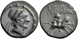 KINGS OF SOPHENE. Arsames I, circa 255-225 BC. Tetrachalkon (Bronze, 21 mm, 6.92 g, 11 h), second series. Diademed and draped head of Arsames to right...