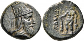 KINGS OF ARMENIA. Tigranes V, the Cappadocian, AD 6-12. Tetrachalkon (Bronze, 17.5 mm, 6.32 g, 12 h), Artagigarta (?). Diademed, draped, and bearded b...