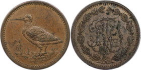 Altdeutsche Münzen und Medaillen, ISENBURG. Isenburg-Büdingen. Bruno (1861-1906). Ku. - Schnepfenheller ND (um 1870), Darmstadt. 2,38 g. J. 11, Zilch ...