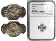 Russische Münzen und Medaillen, Russland bis 1699. Iwan III. Denga ND (1462-1505). NGC AU 55