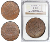 Russische Münzen und Medaillen, Peter III. (1762-1762). 10 Kopeken 1762. Kupfer. Bitkin 14 (R). NGC XF 45 BN