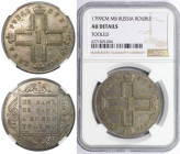 Russische Münzen und Medaillen, Paul I. (1796-1801). 1 Rubel 1799 SM MB, St. Petersburg. Silber. 20,6 g. Bitkin 35. NGC AU Details Tooled
