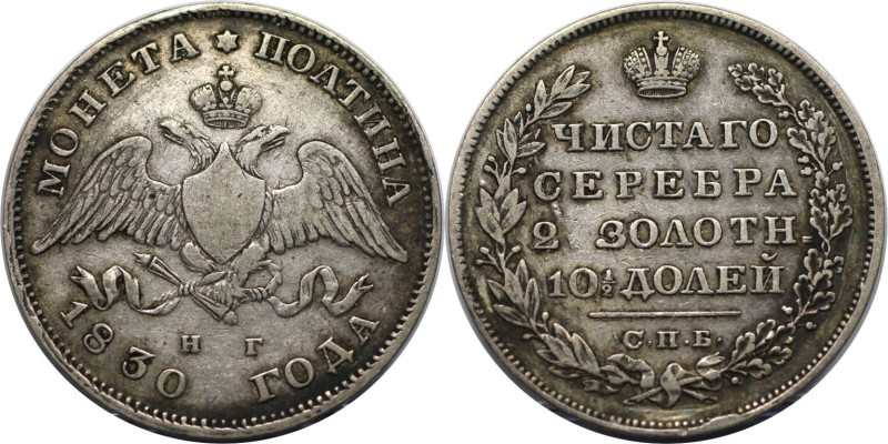 Russische Münzen und Medaillen, Nikolaus I. (1826-1855). Poltina 1830 SPB NG. Si...
