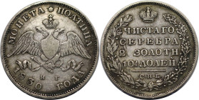 Russische Münzen und Medaillen, Nikolaus I. (1826-1855). Poltina 1830 SPB NG. Silber. Sehr schön