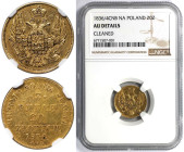 Russische Münzen und Medaillen, Nikolaus I. (1826-1855). 3 Rubel / 20 Złotych 1836 SPB PD, St. Petersburg. Gold. 3,9 g. Bitkin 1077 (R), Friedberg 111...