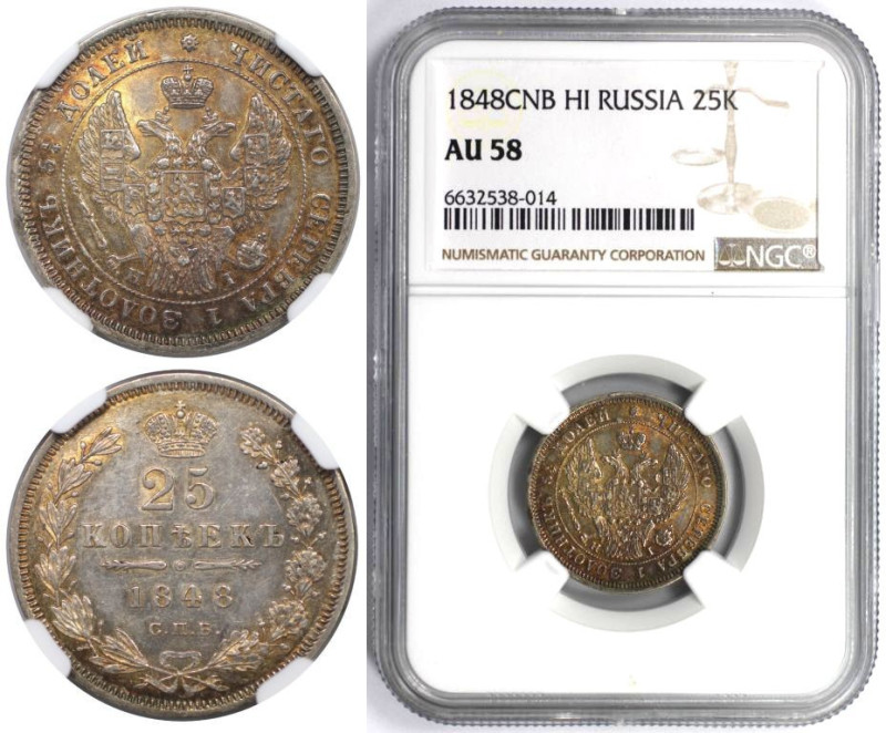Russische Münzen und Medaillen, Nikolaus I. (1826-1855). 25 Kopeken 1848 SPB NI....