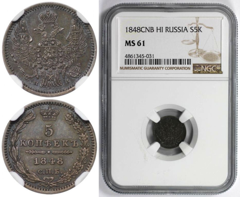 Russische Münzen und Medaillen, Nikolaus I. (1826-1855). 5 Kopeken 1848 SPB NI, ...