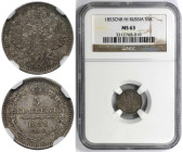 Russische Münzen und Medaillen, Nikolaus I. (1826-1855). 5 Kopeken 1853 SPB NI, St. Petersburg. Silber. Bitkin 412. NGC MS 63