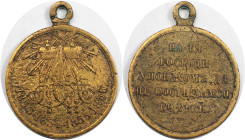 Russische Münzen und Medaillen, Alexander II. (1854-1881). Tragbare Verdienstmedaille 1856. Für die Teilnehmer am Krimkrieg (1853-1856). Bronze. 10,83...