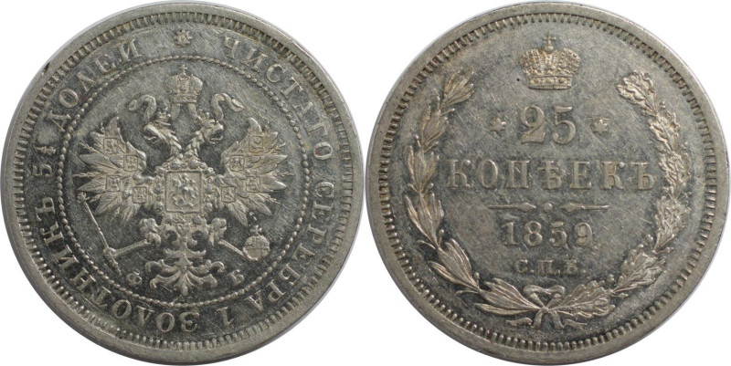 Russische Münzen und Medaillen, Alexander II. (1854-1881). 25 Kopeken 1859 SPB F...