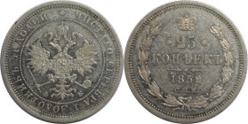 Russische Münzen und Medaillen, Alexander II. (1854-1881). 25 Kopeken 1859 SPB FB, St. Petersburg. Silber. 5,07 g. Bitkin 131 (R). Vorzüglich