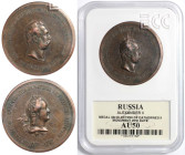 Russische Münzen und Medaillen, Alexander II. (1854-1881). Bronzemedaille zum Gedenken an die Enthüllung des Denkmals für Katharina II. Im Jahr 1873. ...