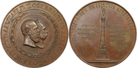 Russische Münzen und Medaillen, Alexander III. (1881-1894). Bronzemedaille 1886. Auf die Einweihung des Denkmals anläßlich der Siege über die Türken, ...