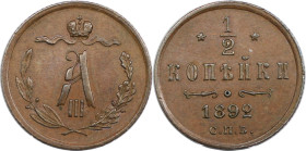 Russische Münzen und Medaillen, Alexander III. (1881-1894). 1/2 Kopeke 1892 SPB, St. Petersburg. Kupfer. Bitkin 201. AU