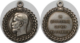 Russische Münzen und Medaillen, Nikolaus II. (1894-1918). Medaille für tadellosen Dienst in der Polizei. Silber. 36,5 mm. Mit großer orig. Lochöse. Ge...