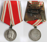 Russische Münzen und Medaillen, Nikolaus II. (1894-1918). Verdienstmedaille "Za Userdije". Fleißprämie für Kaufleute, Arbeiter, Bauern, Unteroffiziere...