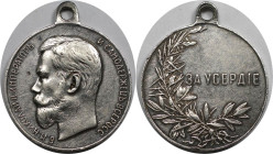 Russische Münzen und Medaillen, Nikolaus II. (1894-1918). Verdienstmedaille "Za Userdije". Fleißprämie für Kaufleute, Arbeiter, Bauern, Unteroffiziere...