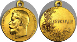 Russische Münzen und Medaillen, Nikolaus II. (1894-1918). Verdienstmedaille "Za Userdije". Unsigniert. Fleißprämie für Kaufleute, Arbeiter, Bauern, Un...