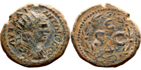 Trajan Decius (249-251) Syria, Antioch. Obverse: Bust of Emperor. Reverse: Large S C

23mm 7.38g