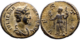 Julia Mamaae (mother of Alexander Severus) Denarius. Obverse: Draped bust of Julia Mamaea to right Reverse: Vesta standing left holding patera and tra...