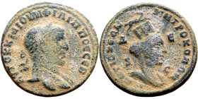 Philip I The Arab (244-249) Syria: Antioch Bronze. Obverse: Bust of emperor. Reverse: Bust of Tyche

29mm 14.89g