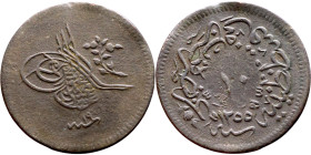 Ottoman Empire (XIV-XX century) Silver Coin. Obverse: Arabic inscription. Reverse: Arabic inscription

27mm 5.10g