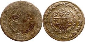 Ottoman Empire (XIV-XX century) Silver Coin. Obverse: Arabic inscription. Reverse: Arabic inscription

21mm 1.27g