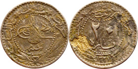 Ottoman Empire (XIV-XX century) Silver Coin. Obverse: Arabic inscription. Reverse: Arabic inscription

21mm 3.93g