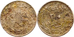Ottoman Empire (XIV-XX century) Silver Coin. Obverse: Arabic inscription. Reverse: Arabic inscription

21mm 3.85g