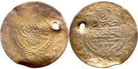 Ottoman Empire (XIV-XX century) Silver Coin. Obverse: Arabic inscription. Reverse: Arabic inscription

22mm 1.38g