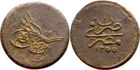 Ottoman Empire (XIV-XX century) Bronze Coin. Obverse: Arabic inscription. Reverse: Arabic inscription

20mm 6.71g
