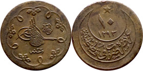 Ottoman Empire (XIV-XX century) Bronze Coin. Obverse: Arabic inscription. Reverse: Arabic inscription

18mm 1.93g