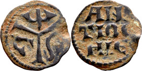 Middle Ages (X-XV century) Bronze Coin

17mm 0.82g