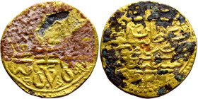 Ottoman Empire (XIV-XX century) Golden Coin. Obverse: Arabic inscription. Reverse: Arabic inscription

20mm 2.45g