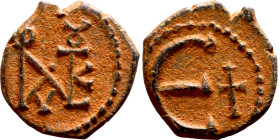 Justin II (565-578) Pentanummium. Obverse: Monogram Reverse: Large E

14mm 1.67g