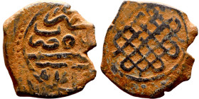 Seljuk (1037–1157) Bronze coins. Obverse: Arabic inscription. Reverse: Arabic inscription

16mm 2.34g