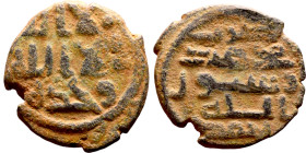 Umayyad/Abbasid. Bronze coin. Obverse: Arabic inscription. Reverse: Arabic inscription

15mm 2.19g