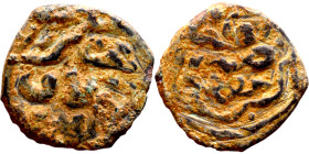 Umayyad/Abbasid. Bronze coin. Obverse: Arabic inscription. Reverse: Arabic inscription

16mm 1.98g