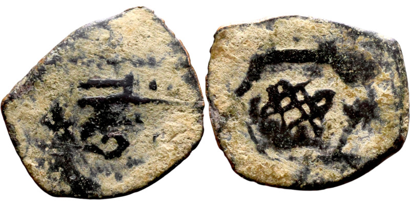 Seljuk (1037–1157) Bronze coins. Obverse: Arabic inscription. Reverse: Arabic in...